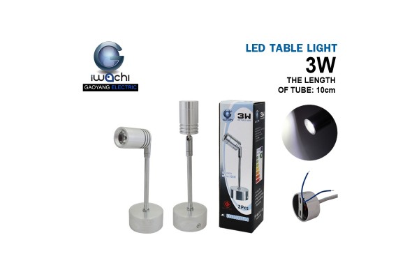 IWACHI-TRACK-LIGHT-10CM-LED-3W (NEW)